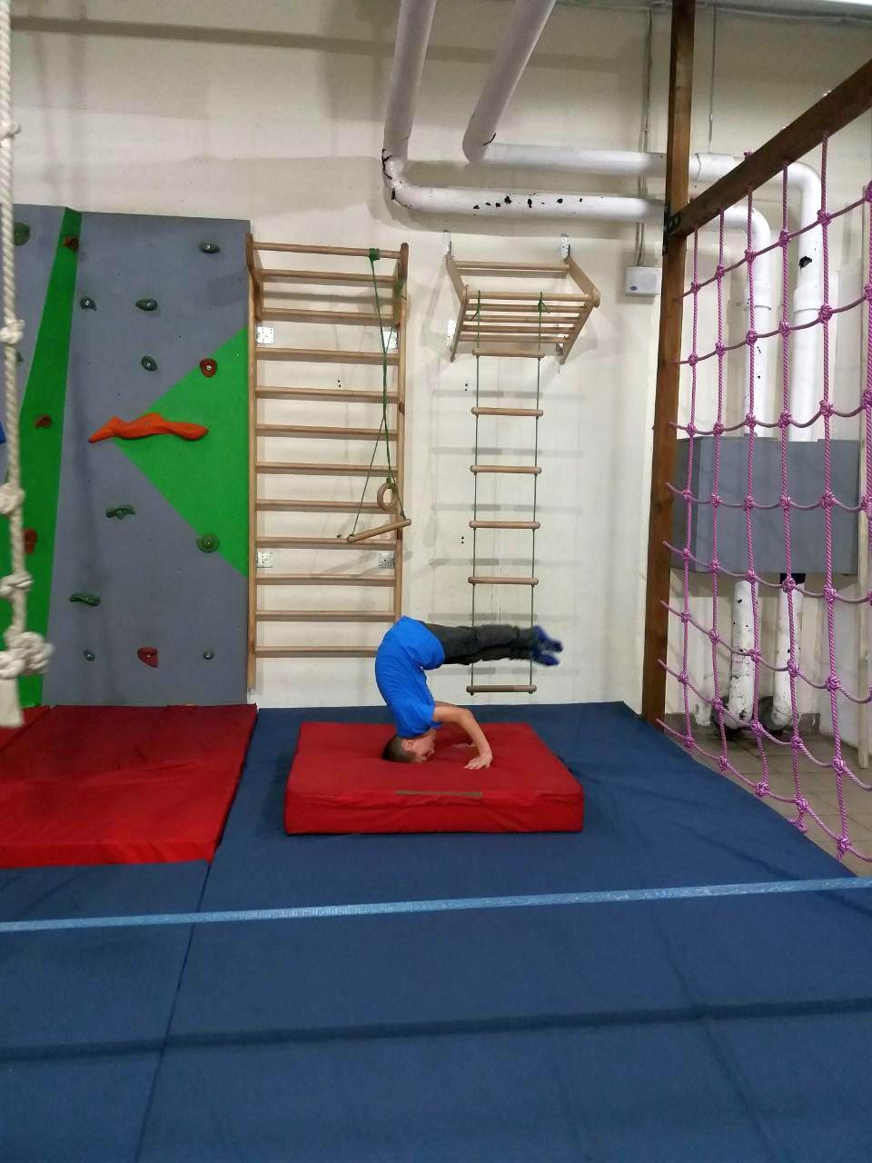 роллердром